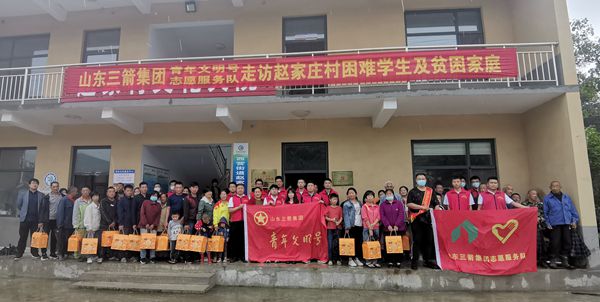 雙節(jié)來臨，山東三箭集團青年文明號走訪慰問困難學(xué)生及貧困家庭