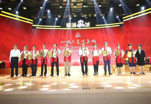 市人大常委會副主任王勤光，市政協(xié)副主席劉霞為十佳公益企業(yè)頒獎.jpg